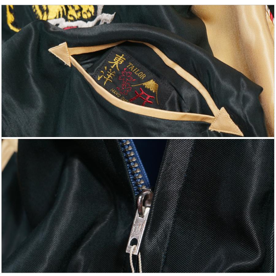 TAILOR TOYO TT15542 テーラー東洋 スカジャン TAILOR TOYO TT15542 テーラー東洋 スカジャン