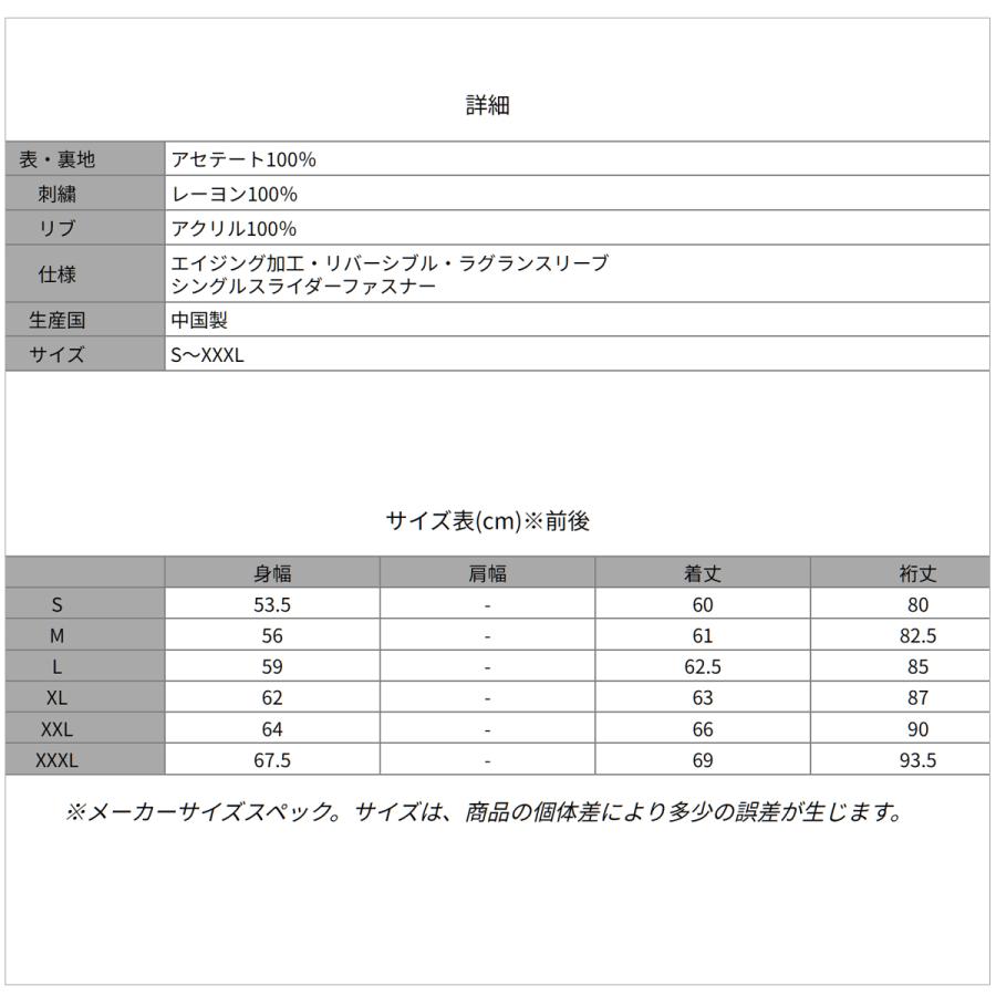 TAILOR TOYO テーラー東洋 TT15545 スカジャン エイジングモデル EAGLE