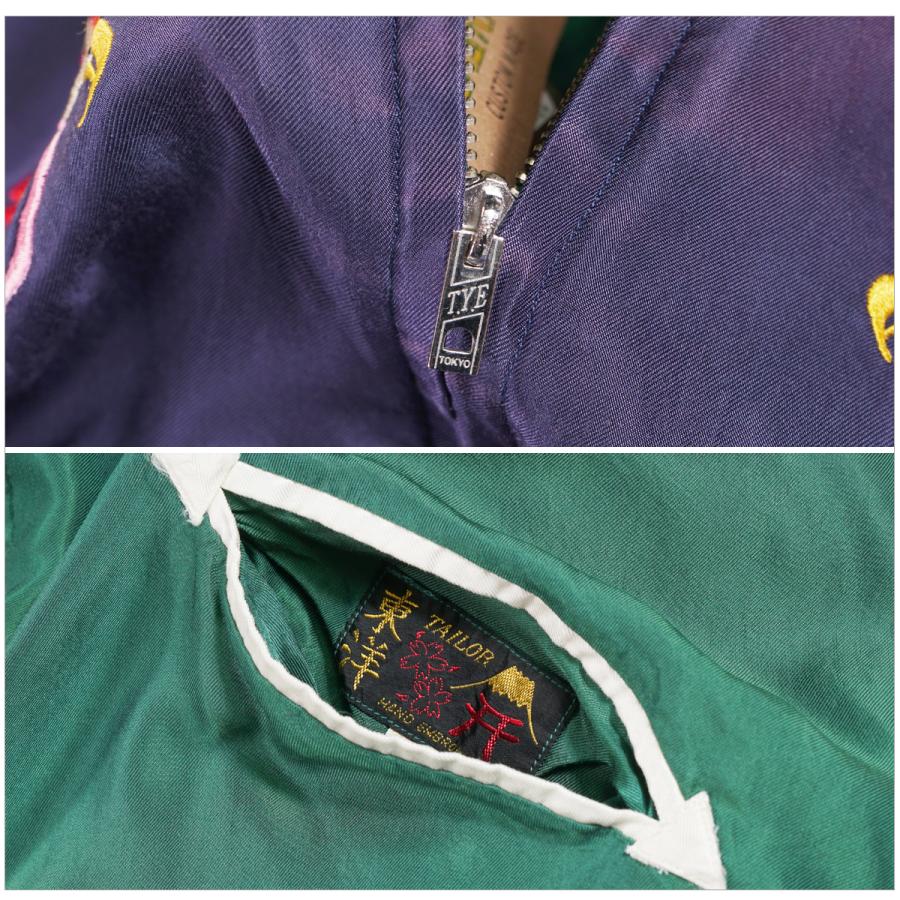 TAILOR TOYO テーラー東洋 TT15545 スカジャン エイジングモデル WHITE