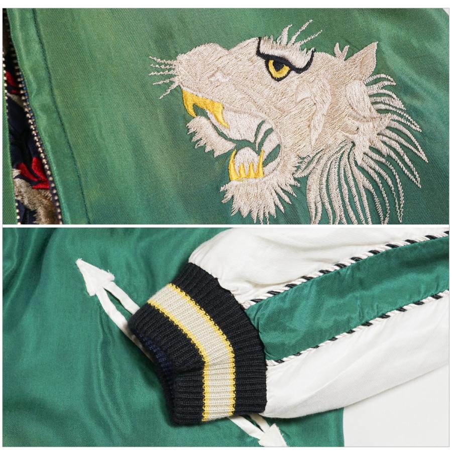 TAILOR TOYO TT15545 テーラー東洋 スカジャン エイジングモデル