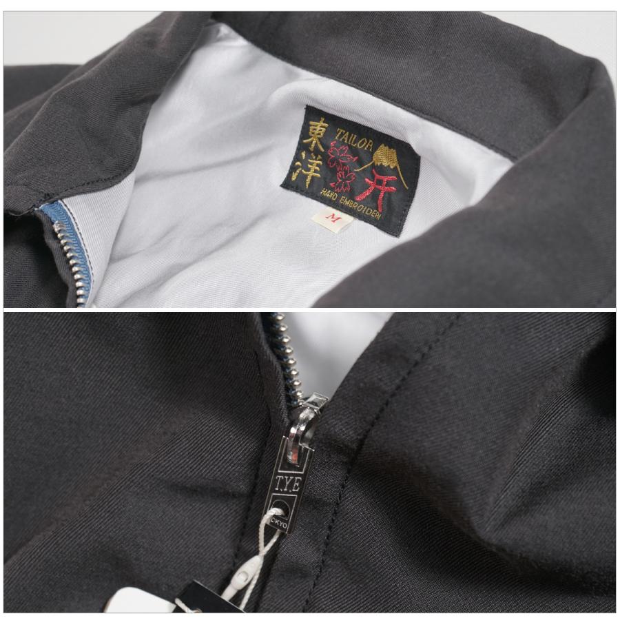 TAILOR TOYO TT15547 テーラー東洋 ベトナムジャケット AGING MODEL