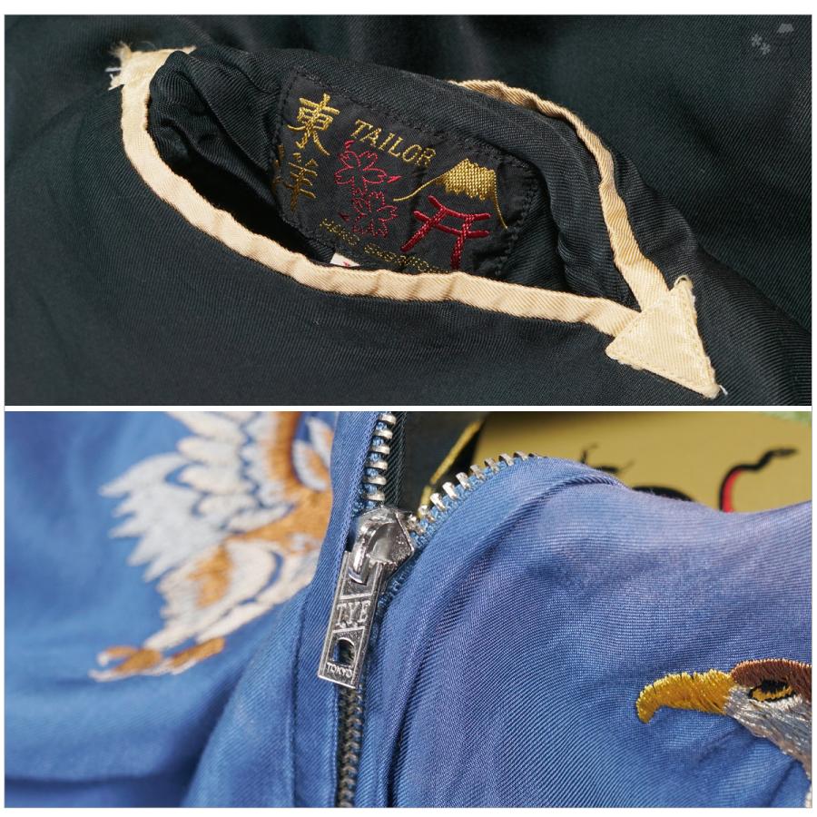 TAILOR TOYO テーラー東洋 TT15683 スカジャン エイジングモデル