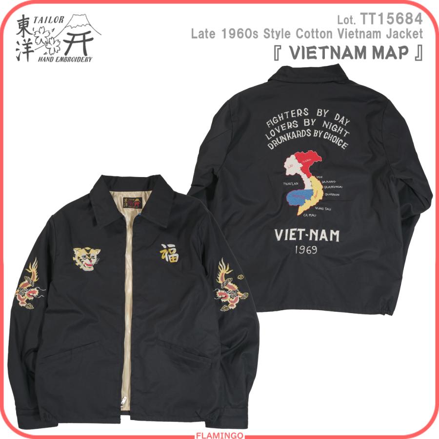TAILOR TOYO TT15684 テーラー東洋 ベトナムジャケット Cotton