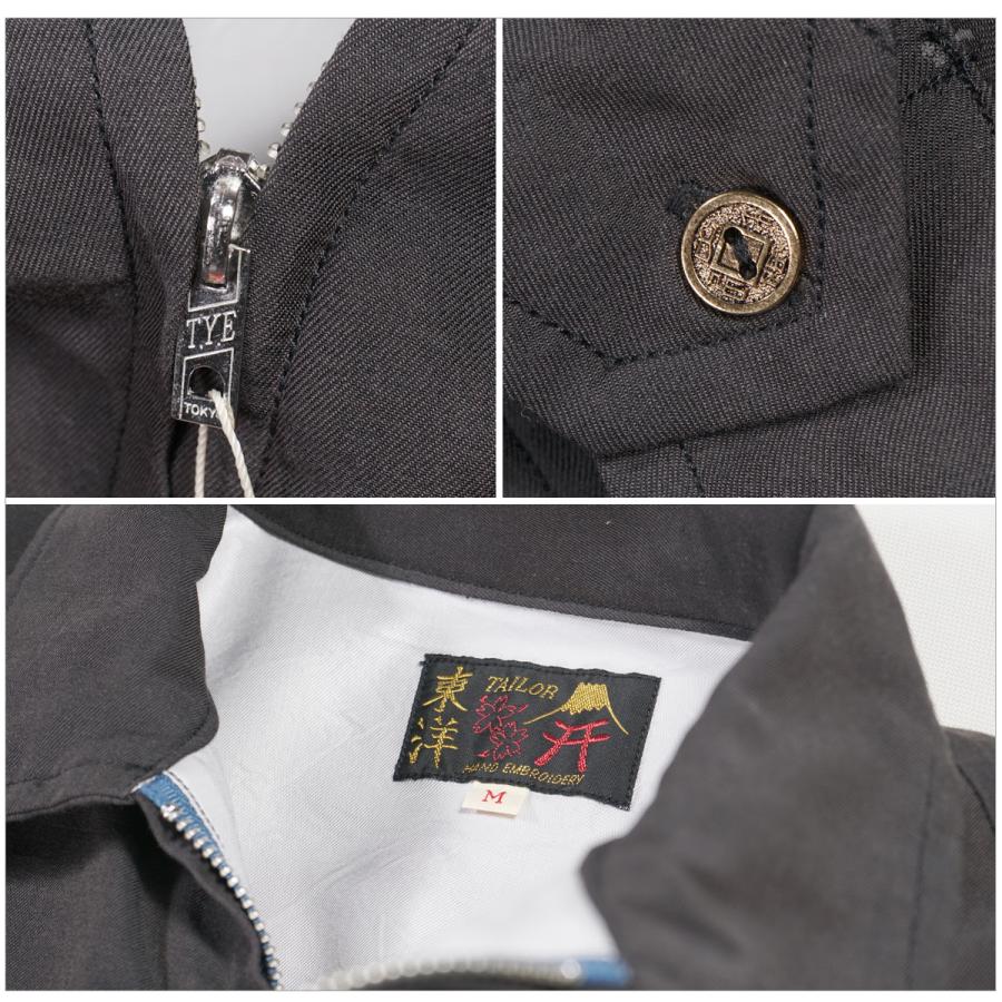 テーラー東洋 ベトジャン TT15685-119（AGING MODEL）M Lot No. TT15685-119 / Mid 1960s Style Cotton Rayon Vietnam Jacket