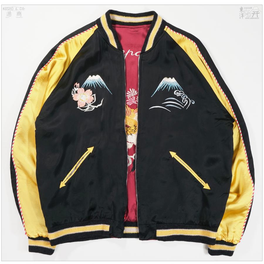 港商スカジャン テーラー東洋 港商 】 TAILOR TOYO(テーラー東洋） SPECIAL EDITION SUKA [ JAPAN