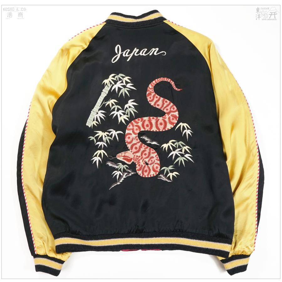 TAILOR TOYO テーラー東洋 TT15713 港商 スペシャルエディション