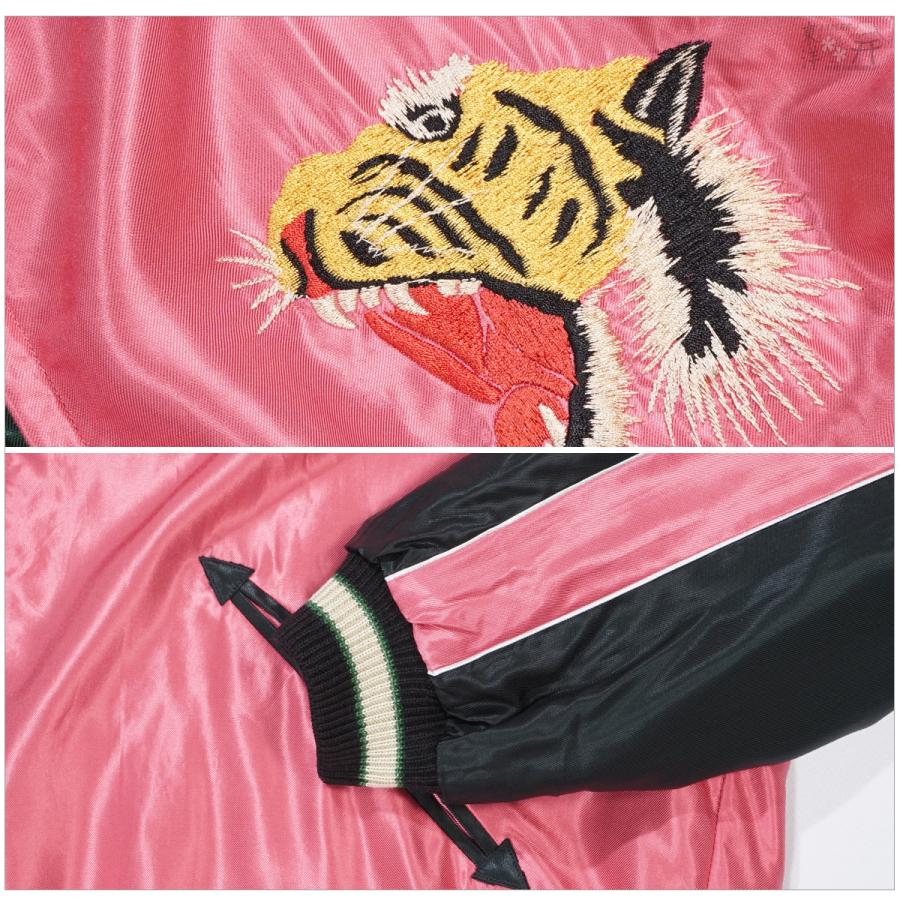TAILOR TOYO テーラー東洋 TT15790 スカジャン EAGLE & TIGER