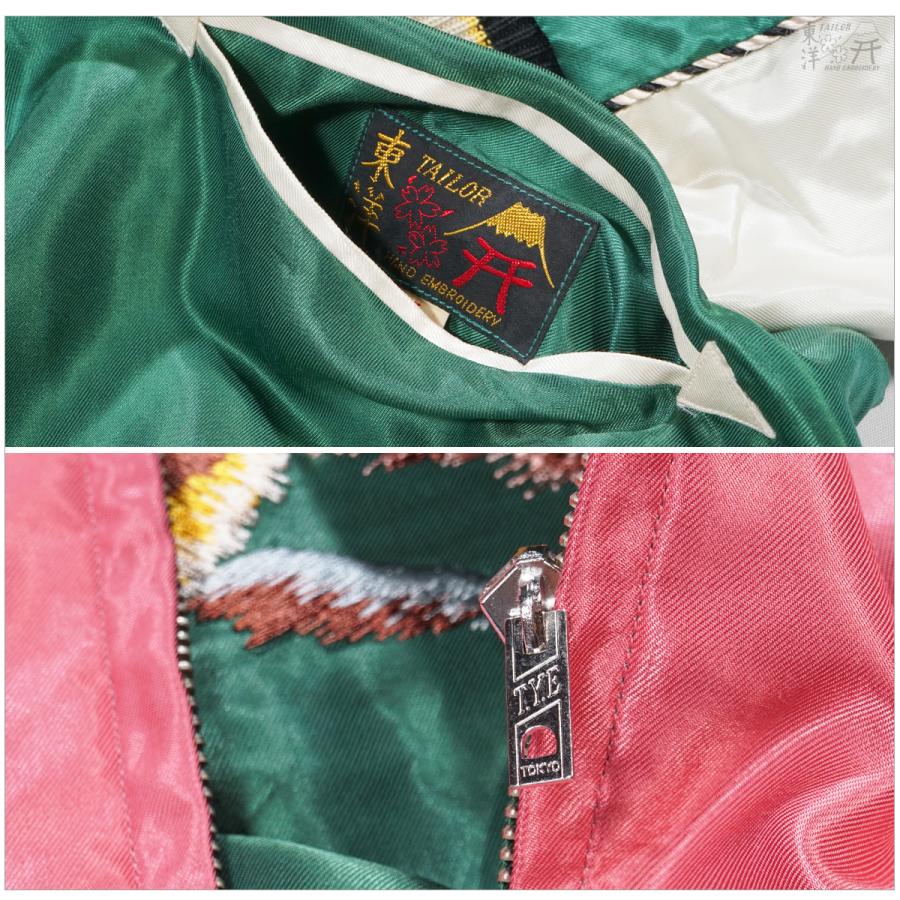 TAILOR TOYO テーラー東洋 TT15790 スカジャン EAGLE & TIGER