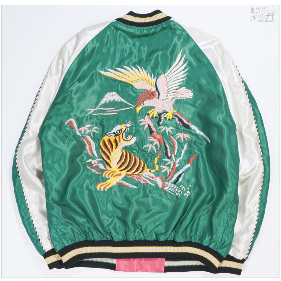 TAILOR TOYO テーラー東洋 TT15790 スカジャン EAGLE & TIGER