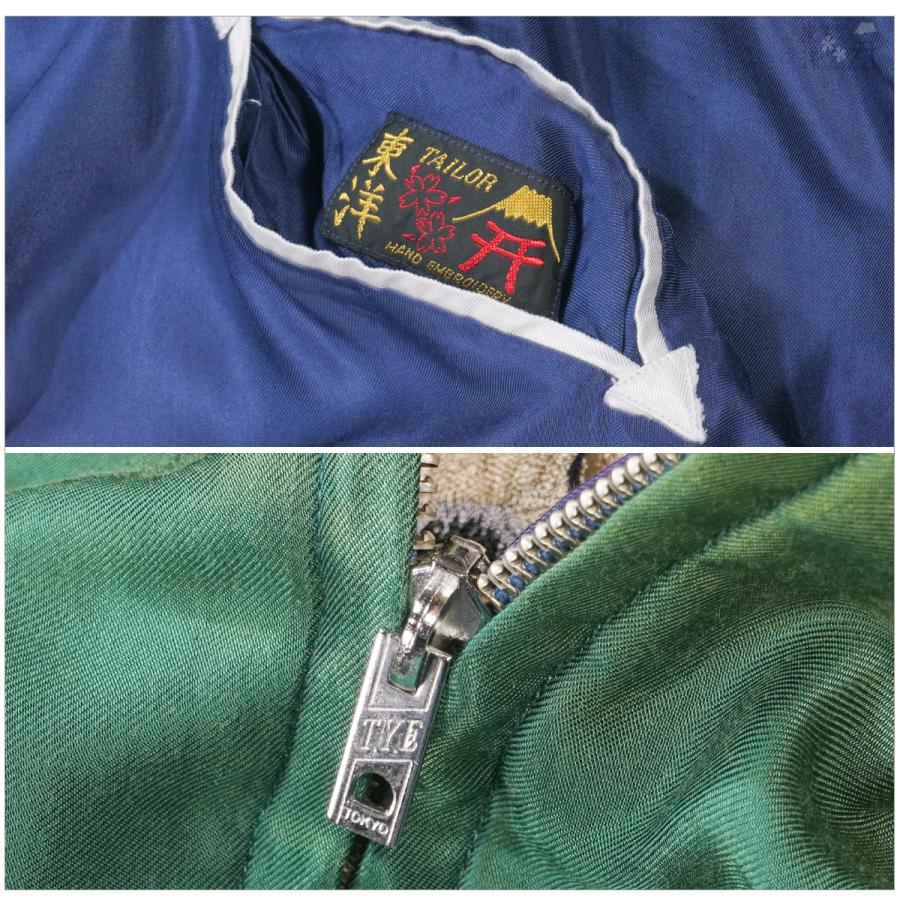 TAILOR TOYO テーラー東洋 TT15793 スカジャン エイジングモデル SNAKE