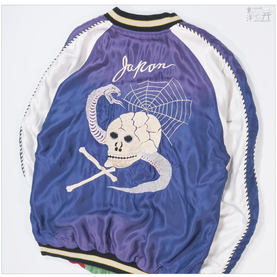 TAILOR TOYO テーラー東洋 TT15793 スカジャン エイジングモデル SNAKE