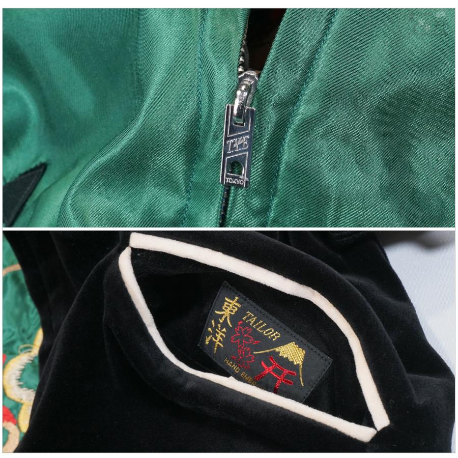 TAILOR TOYO テーラー東洋 TT15795 別珍 スカジャン TIGER HEAD × GOLD
