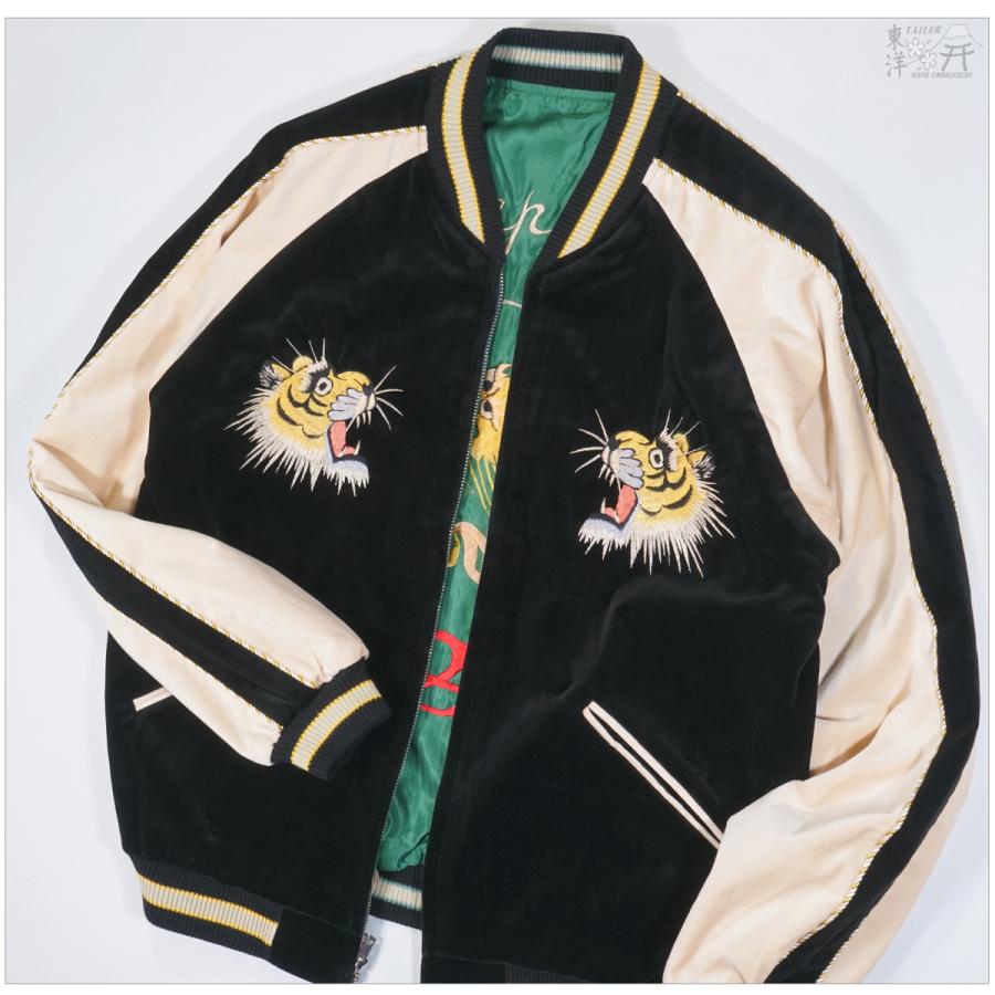 TAILOR TOYO テーラー東洋 TT15795 別珍 スカジャン TIGER HEAD × GOLD