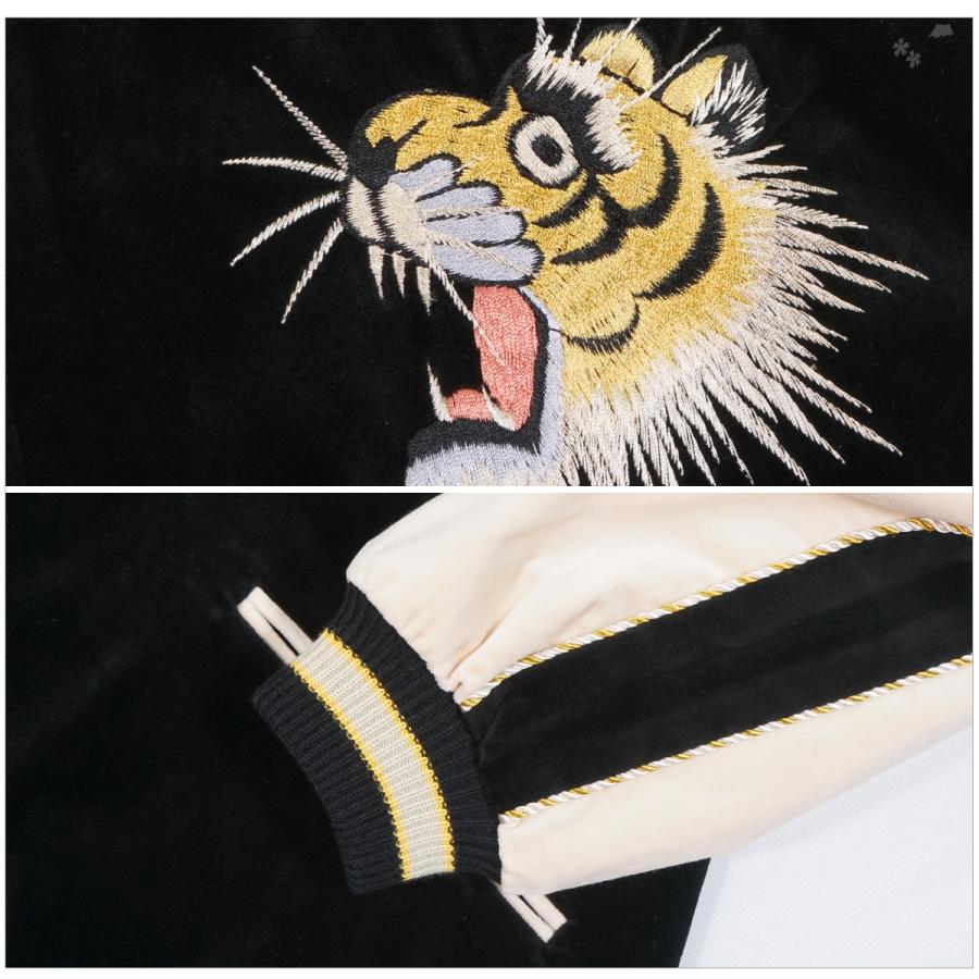 TAILOR TOYO テーラー東洋 TT15795 別珍 スカジャン TIGER HEAD × GOLD