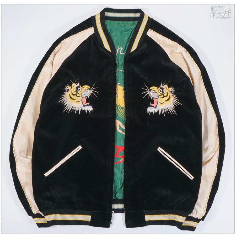 TAILOR TOYO テーラー東洋 TT15795 別珍 スカジャン TIGER HEAD × GOLD