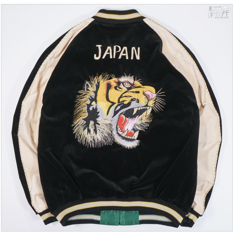TAILOR TOYO テーラー東洋 TT15795 別珍 スカジャン TIGER HEAD × GOLD