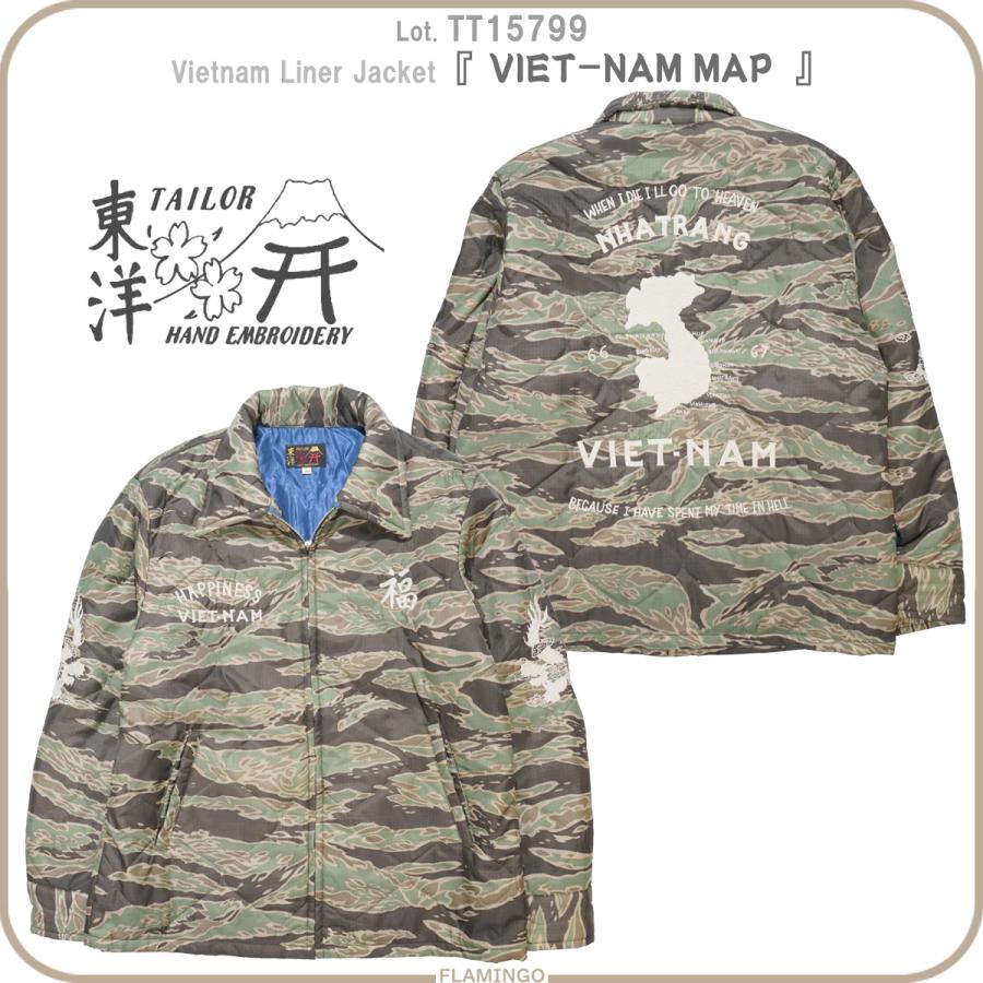 TAILOR TOYO テーラー東洋 TT15799 ベトナムジャケット VIET-NAM MAP