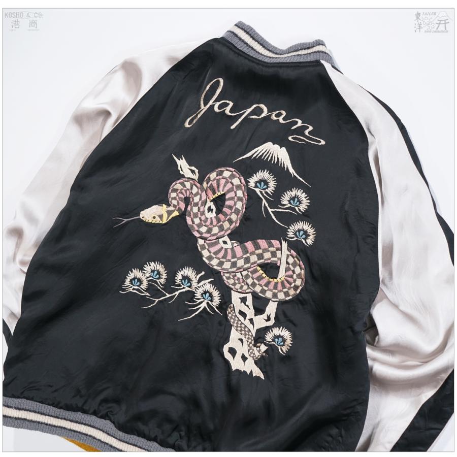 TAILOR TOYO TT15808 テーラー東洋 60周年 港商 スペシャル