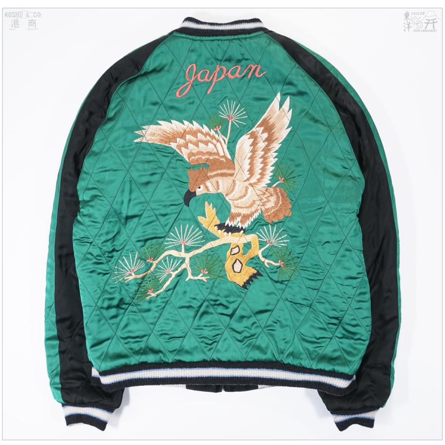 新品未使用 テーラー東洋 ×港商スカジャン　 特々大 XXLサイズ別珍 楽天市場】港商 スカジャン TT15809 別珍 x サテン 中綿入り 虎柄