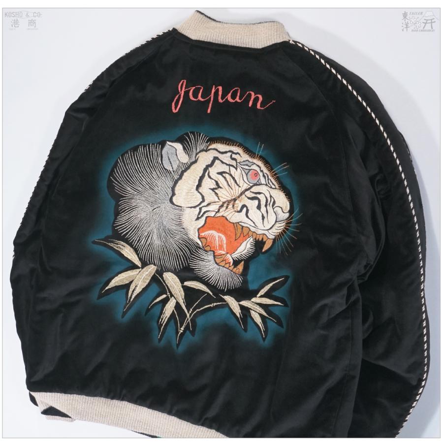 TAILOR TOYO テーラー東洋 港商 TT15809 60周年 スペシャル