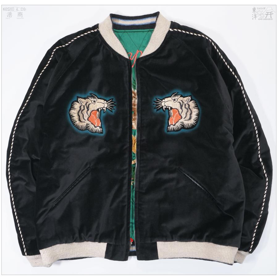 TAILOR TOYO テーラー東洋 港商 TT15809 60周年 スペシャル