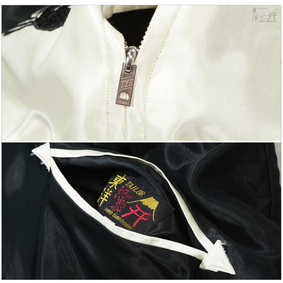 TAILOR TOYO テーラー東洋 TT15877 スカジャン ROARING TIGER × BLACK
