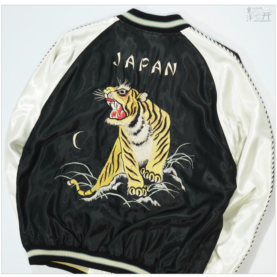 TAILOR TOYO テーラー東洋 TT15877 スカジャン ROARING TIGER × BLACK