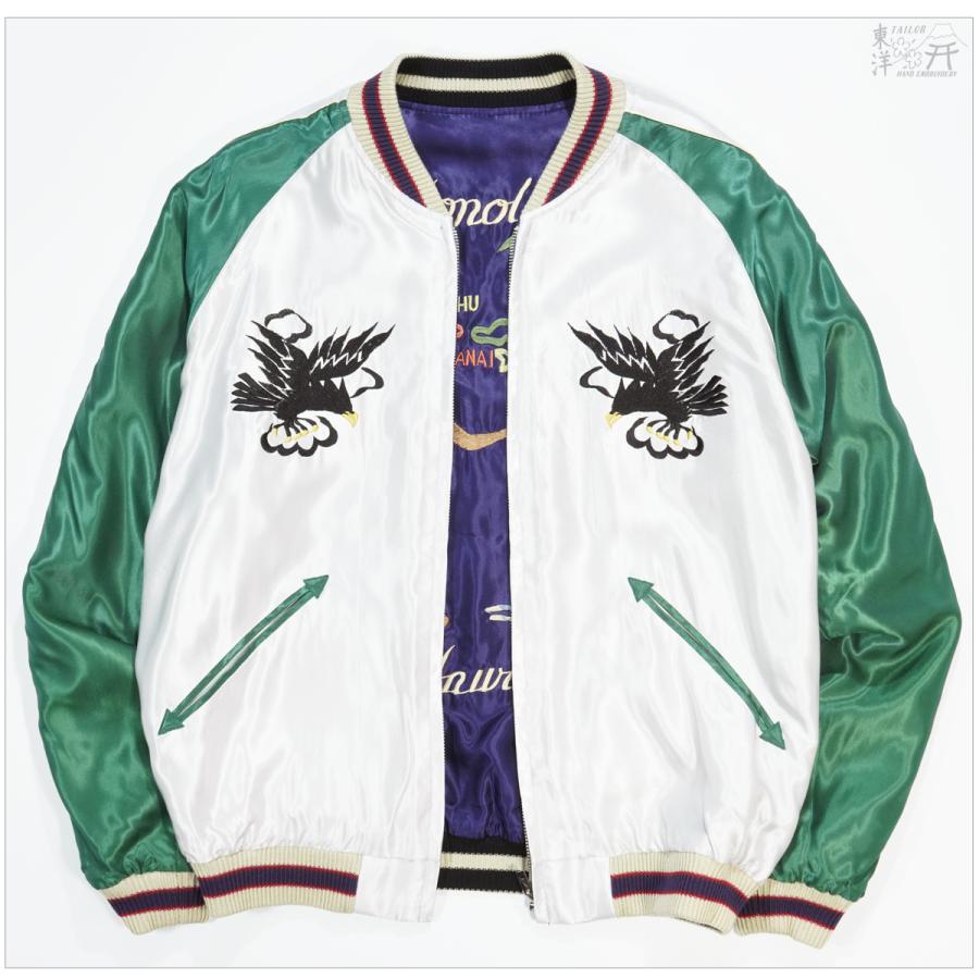 TAILOR TOYO テーラー東洋 TT15877 スカジャン HAWAII MAP × DRAGON