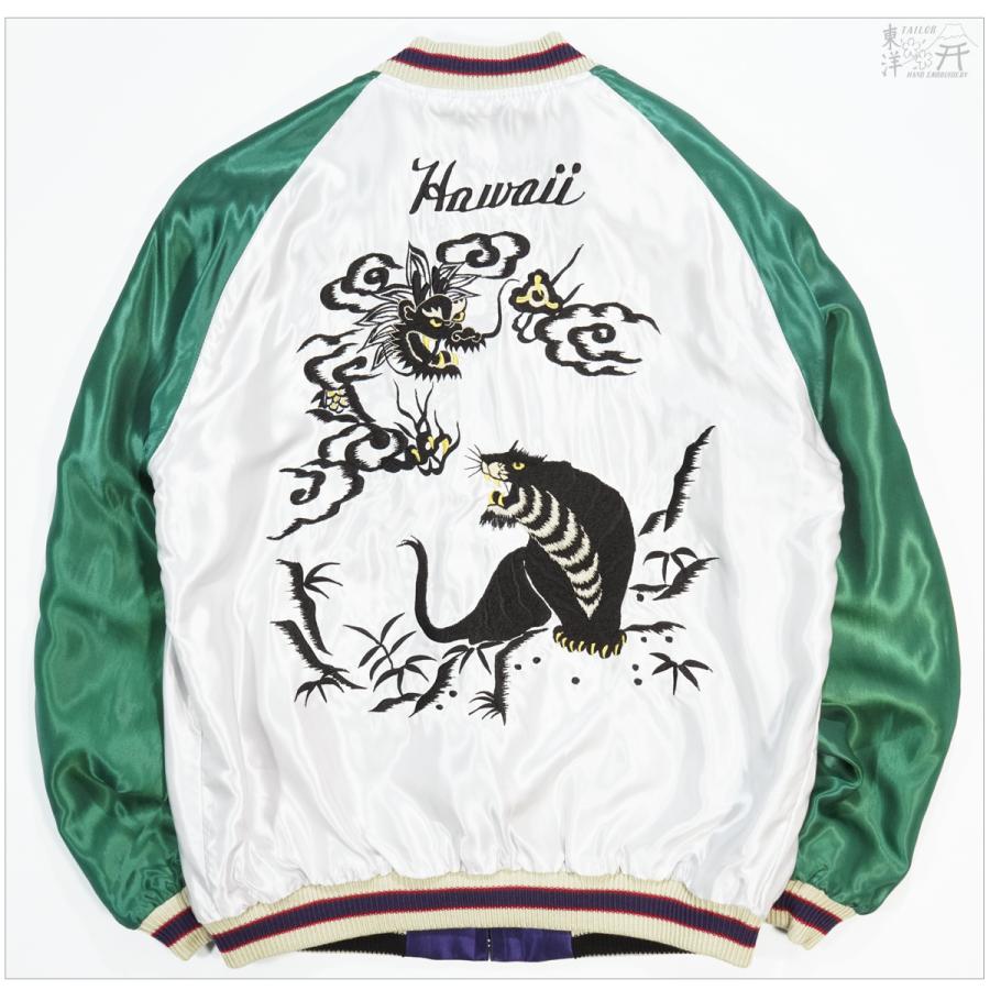 TAILOR TOYO テーラー東洋 TT15877 スカジャン HAWAII MAP × DRAGON