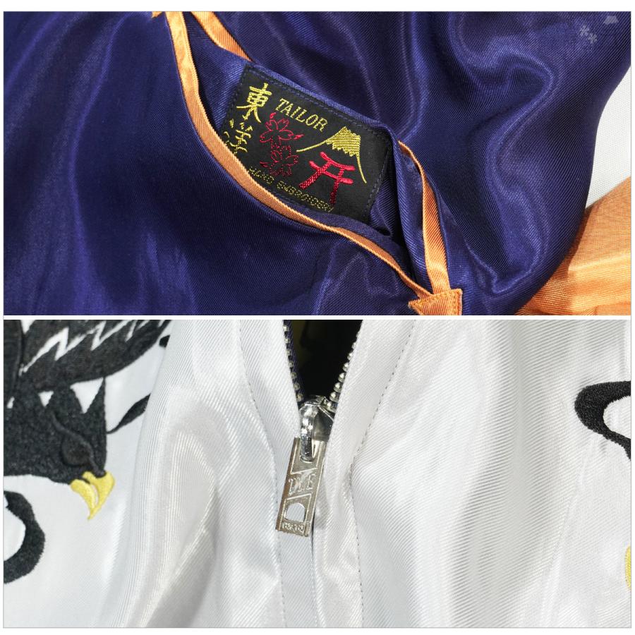 TAILOR TOYO テーラー東洋 TT15877 スカジャン HAWAII MAP × DRAGON