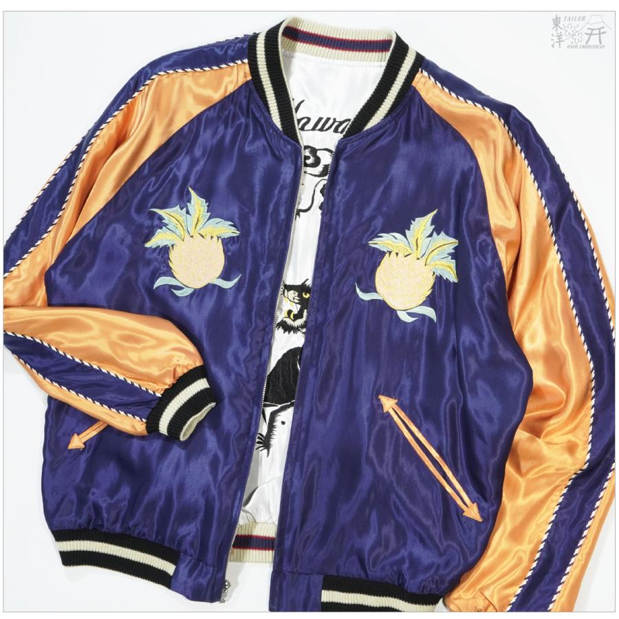 TAILOR TOYO テーラー東洋 TT15877 スカジャン HAWAII MAP × DRAGON