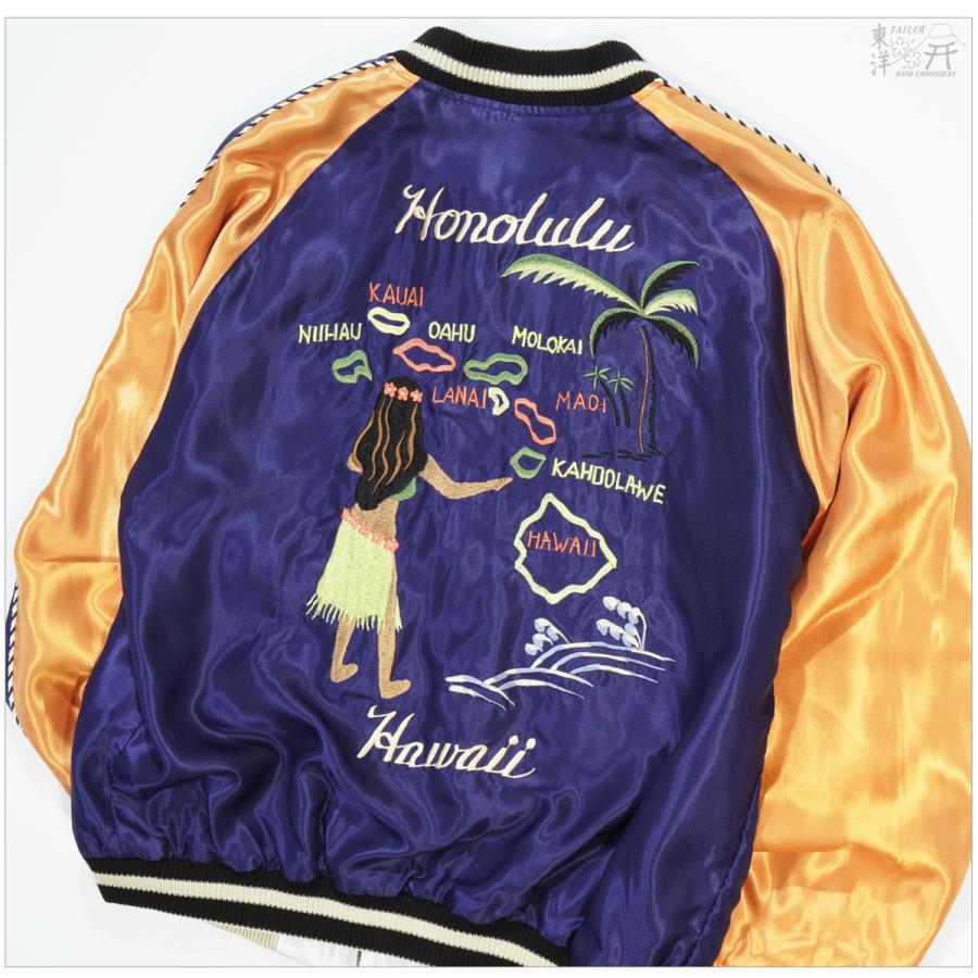 TAILOR TOYO テーラー東洋 TT15877 スカジャン HAWAII MAP × DRAGON
