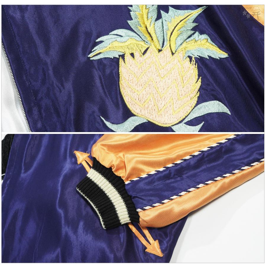 TAILOR TOYO テーラー東洋 TT15877 スカジャン HAWAII MAP × DRAGON