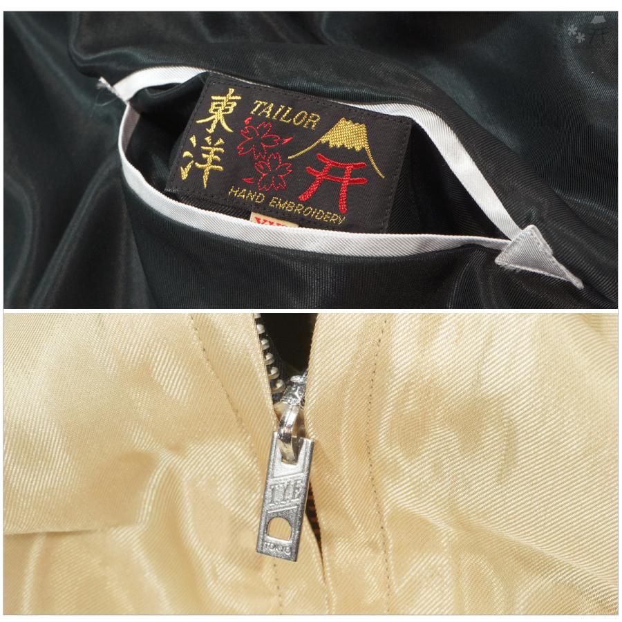 TAILOR TOYO テーラー東洋 TT15877 スカジャン USS PRINCETON × MAIKO