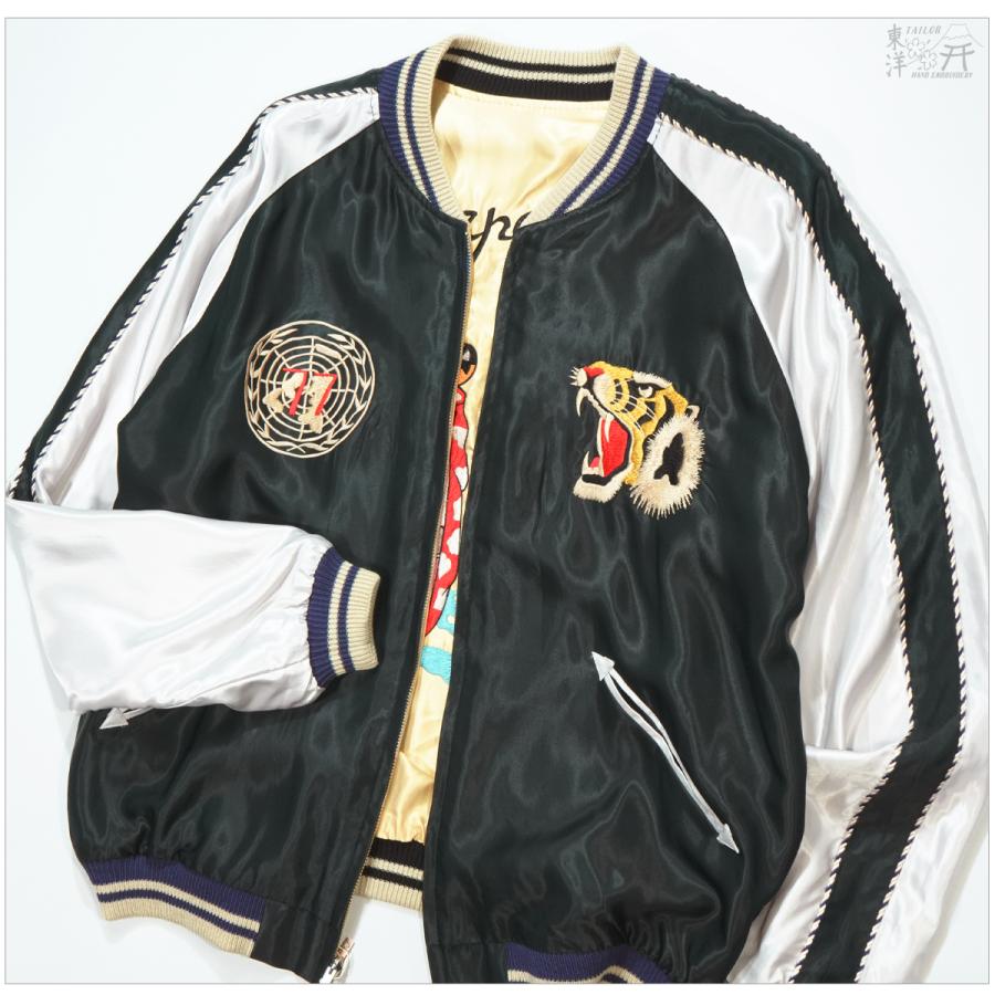 TAILOR TOYO テーラー東洋 TT15877 スカジャン USS PRINCETON × MAIKO