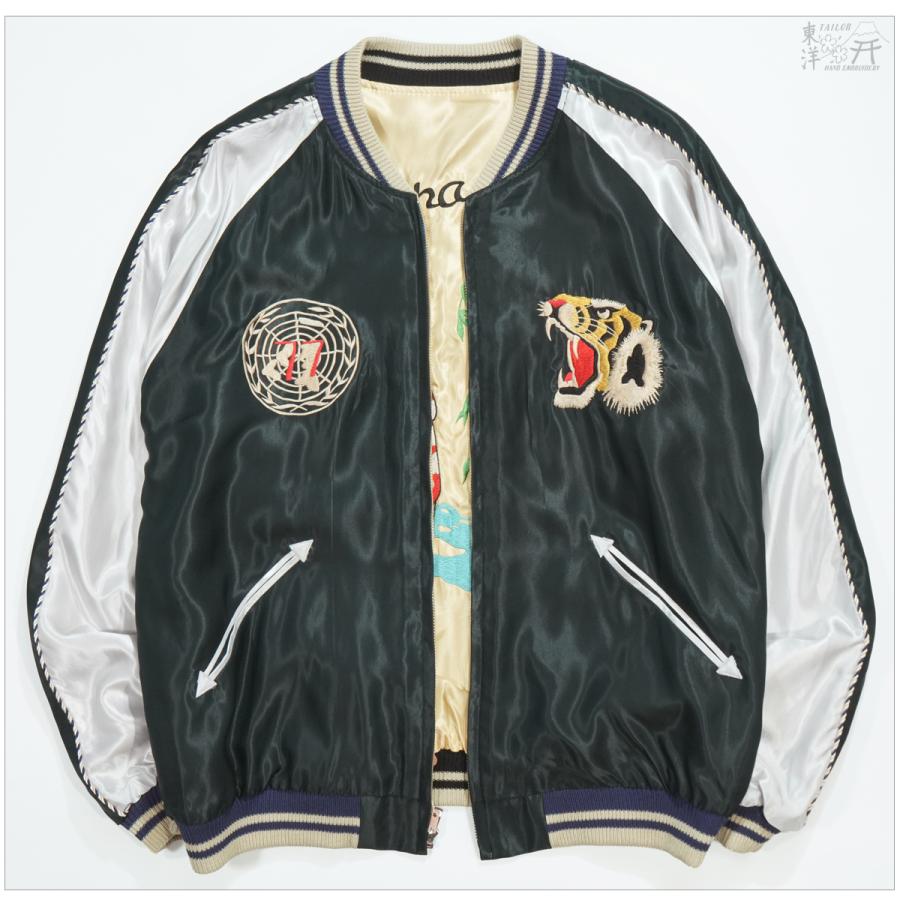 TAILOR TOYO テーラー東洋 TT15877 スカジャン USS PRINCETON × MAIKO