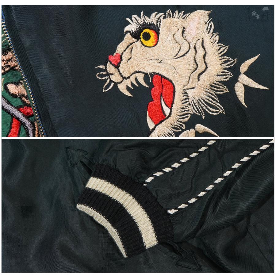 TAILOR TOYO テーラー東洋 TT15878 スカジャン エイジングモデル TIGER
