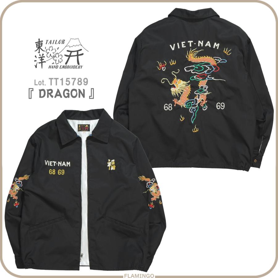TAILOR TOYO テーラー東洋 TT15879 ベトナムジャケット DRAGON