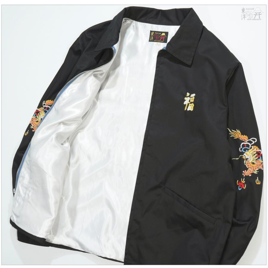 TAILOR TOYO テーラー東洋 TT15879 ベトナムジャケット DRAGON