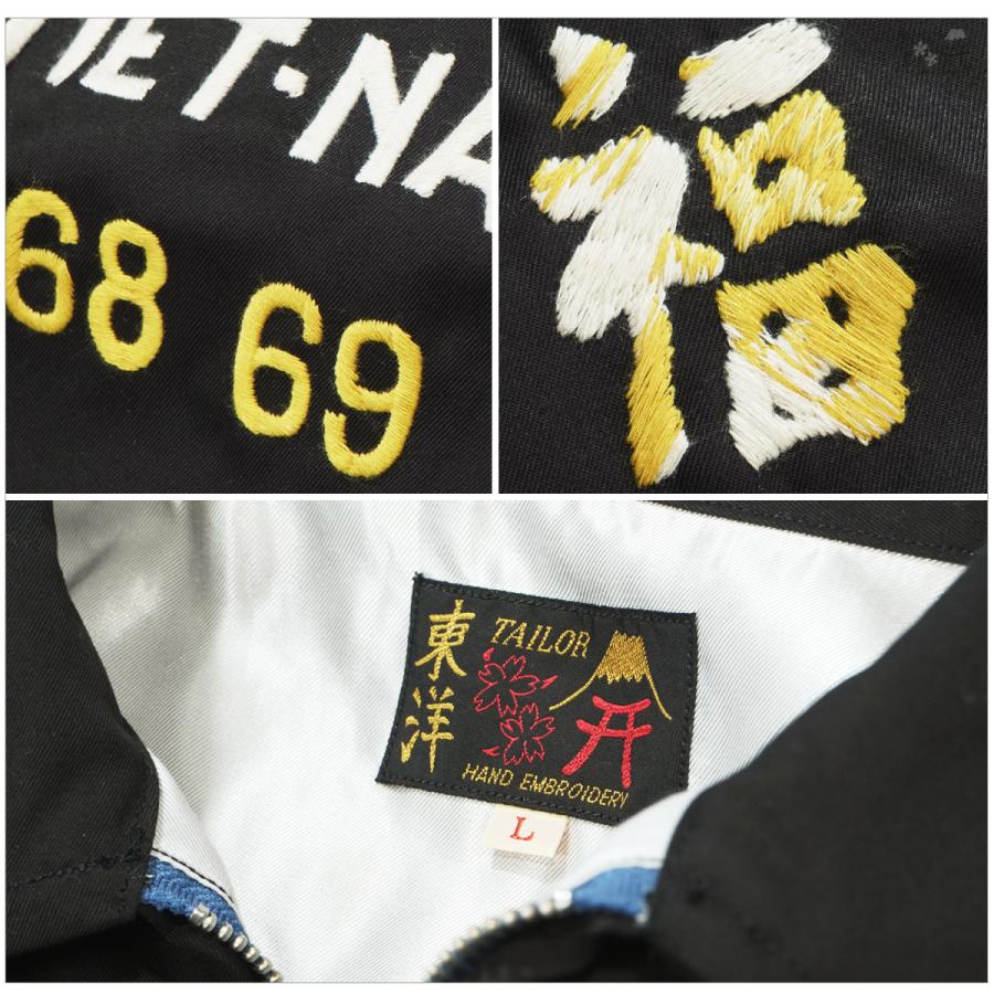 TAILOR TOYO テーラー東洋 TT15879 ベトナムジャケット DRAGON