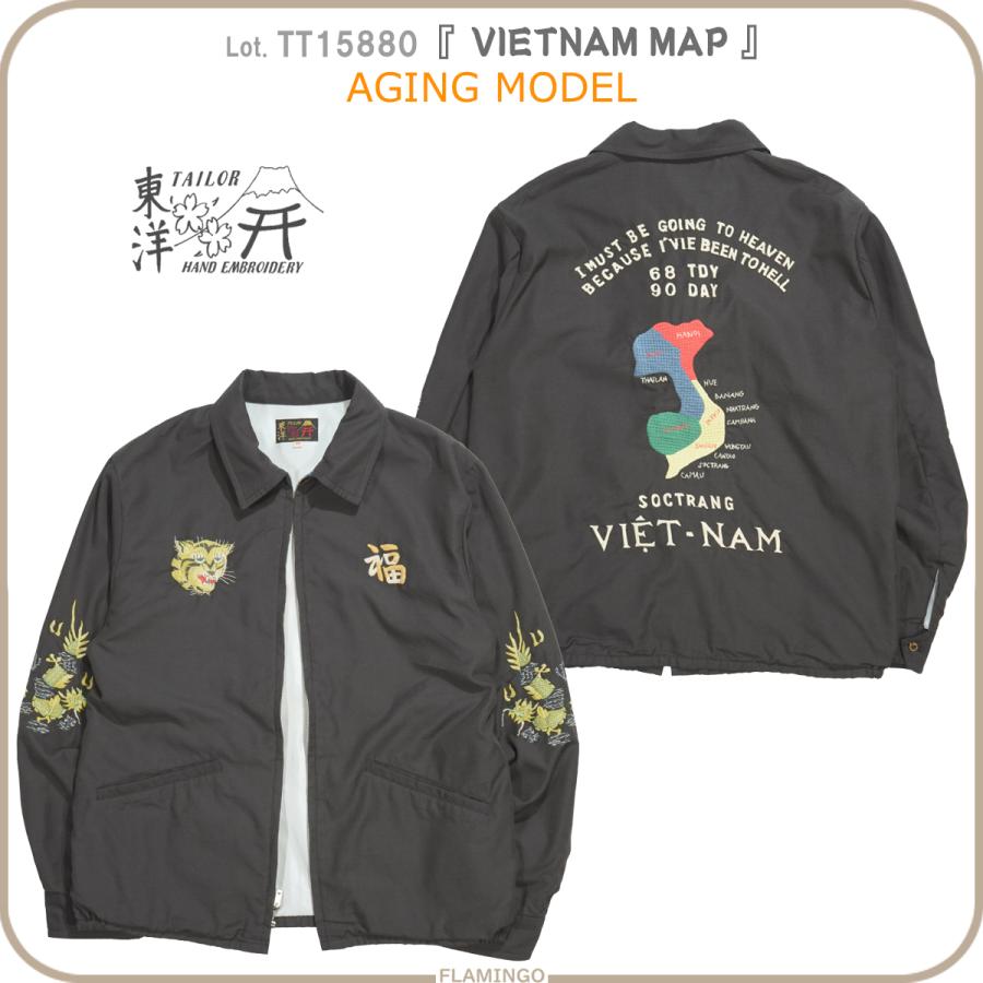 TAILOR TOYO テーラー東洋 TT15880 ベトナムジャケット AGING MODEL