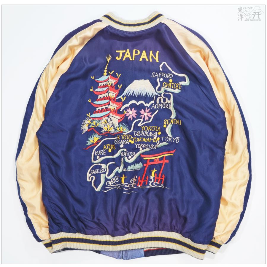 TAILOR TOYO テーラー東洋 TT15907 スカジャン エイジングモデル EAGLE