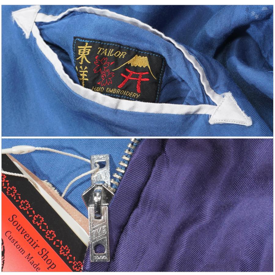 TAILOR TOYO テーラー東洋 TT15907 スカジャン エイジングモデル EAGLE