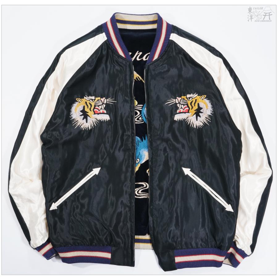 TAILOR TOYO テーラー東洋 TT15975 別珍 スカジャン BLUE EAGLE