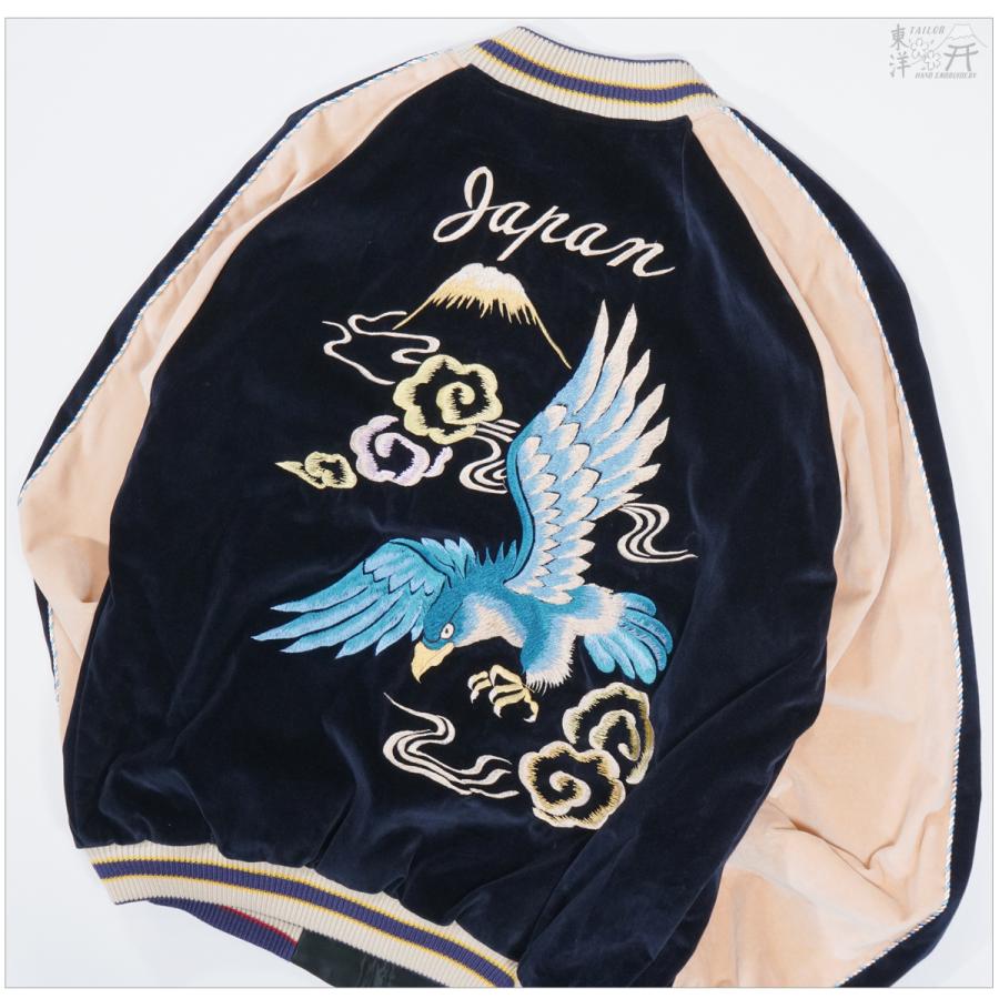 TAILOR TOYO テーラー東洋 TT15975 別珍 スカジャン BLUE EAGLE