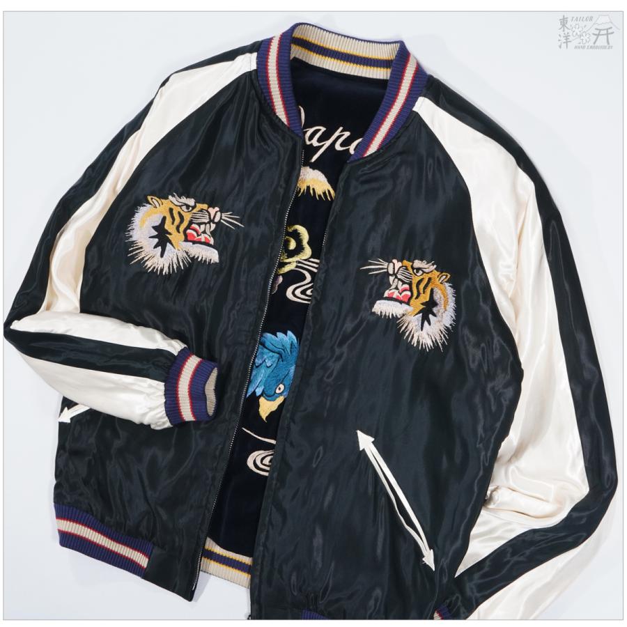 TAILOR TOYO テーラー東洋 TT15975 別珍 スカジャン BLUE EAGLE