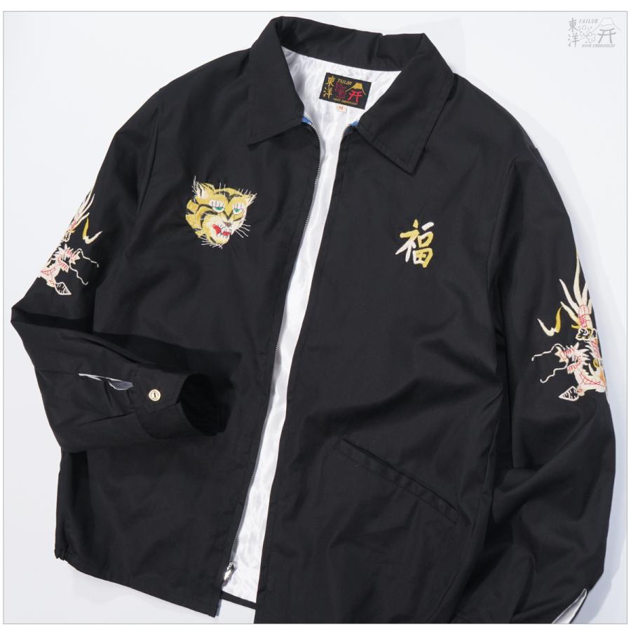 TAILOR TOYO テーラー東洋 TT15977 ベトジャン VIETNAM MAP : FLAMINGO
