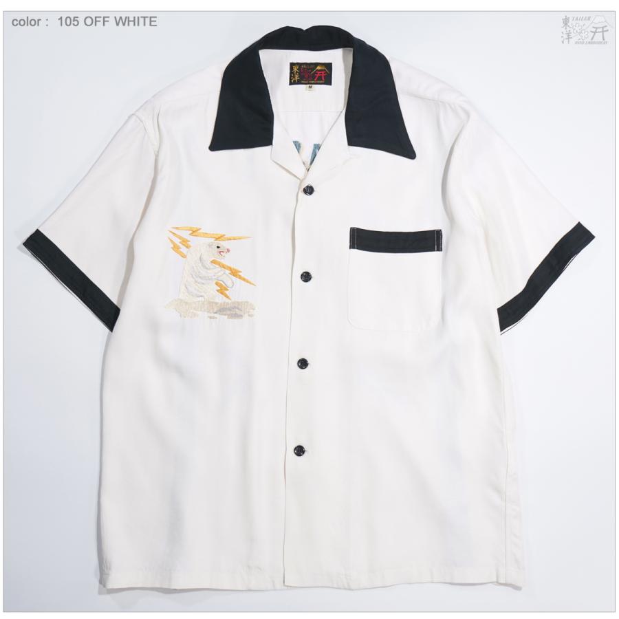 TAILOR TOYO テーラー東洋 TT39507 スカシャツ ALASKAN EAGLE