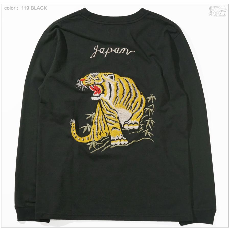 TAILOR TOYO TT69298 テーラー東洋 