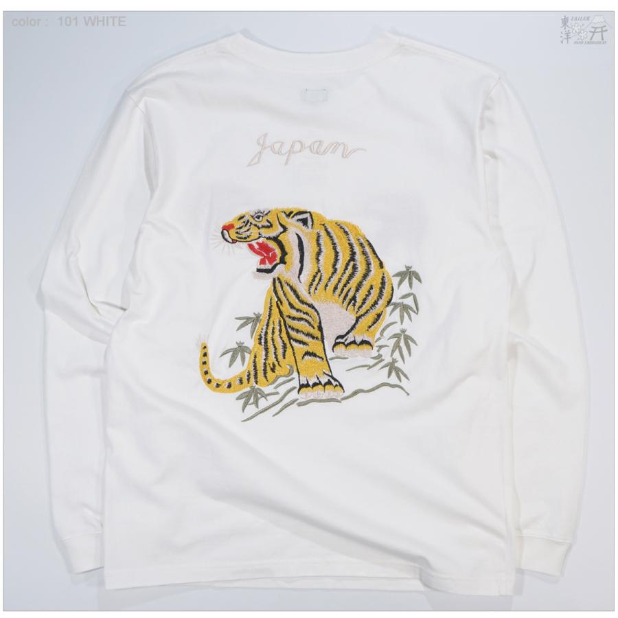 TAILOR TOYO TT69298 テーラー東洋 